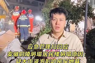 Người truyền thông: Mâu thuẫn lâu ngày với Ngô Kim Quý vẫn tồn tại, để anh ta tiếp tục dạy Thân Hoa không phải là lựa chọn tốt